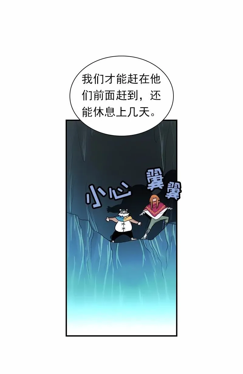 S1-87 第87话 第59页