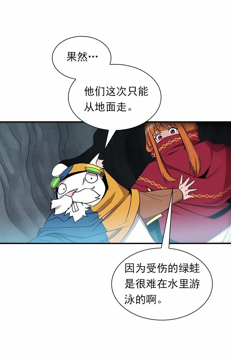 S1-87 第87话 第60页