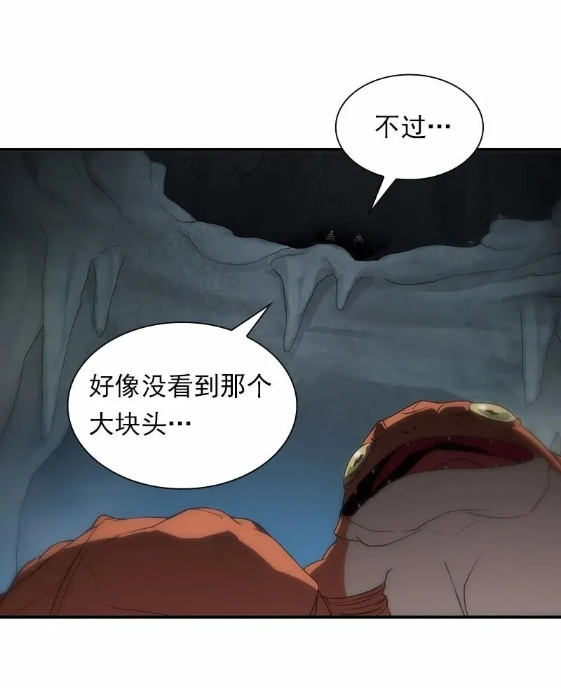 S1-87 第87话 第64页