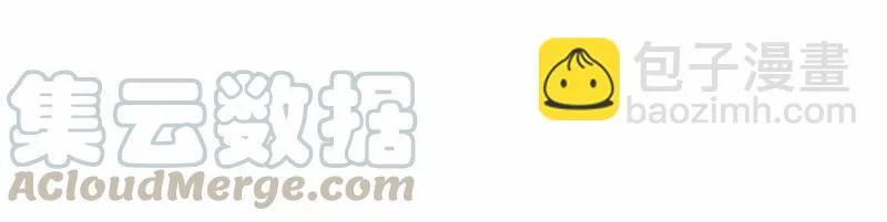 S1-88 第88话 第5页
