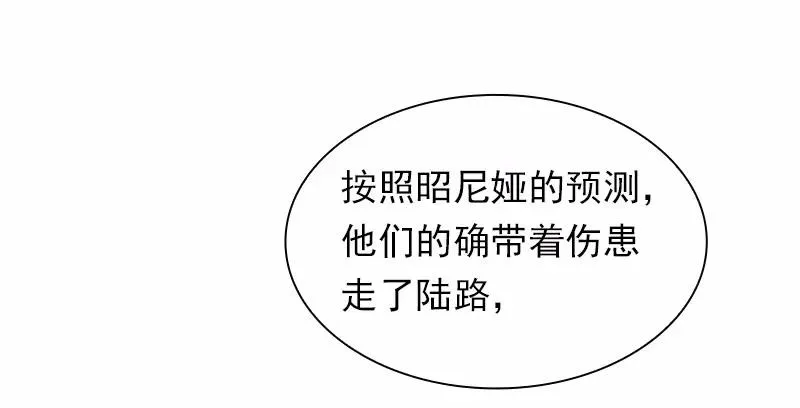 S1-88 第88话 第7页