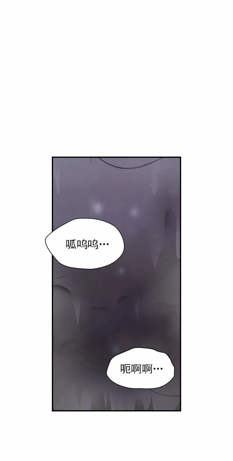 S1-88 第88话 第20页