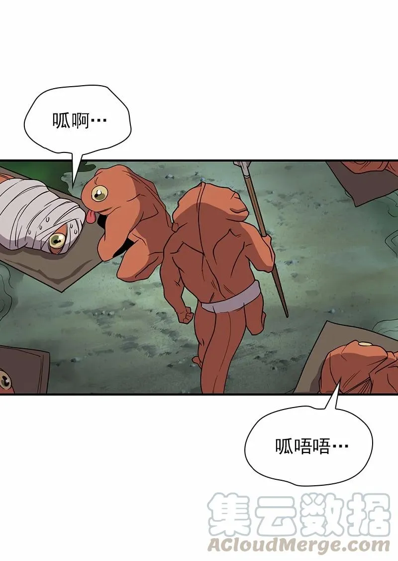 S1-88 第88话 第21页