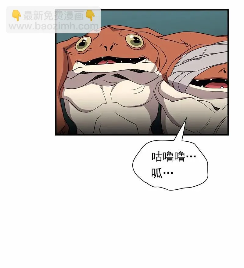 S1-88 第88话 第23页