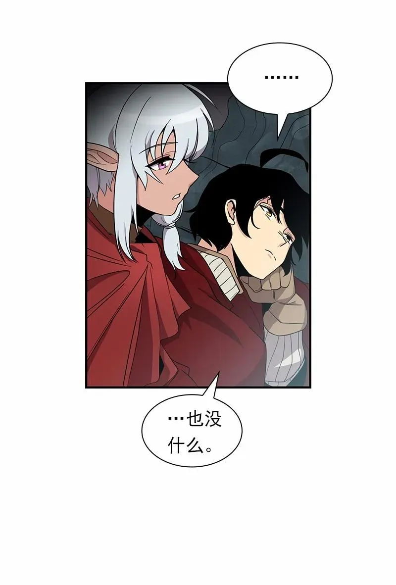 S1-88 第88话 第26页