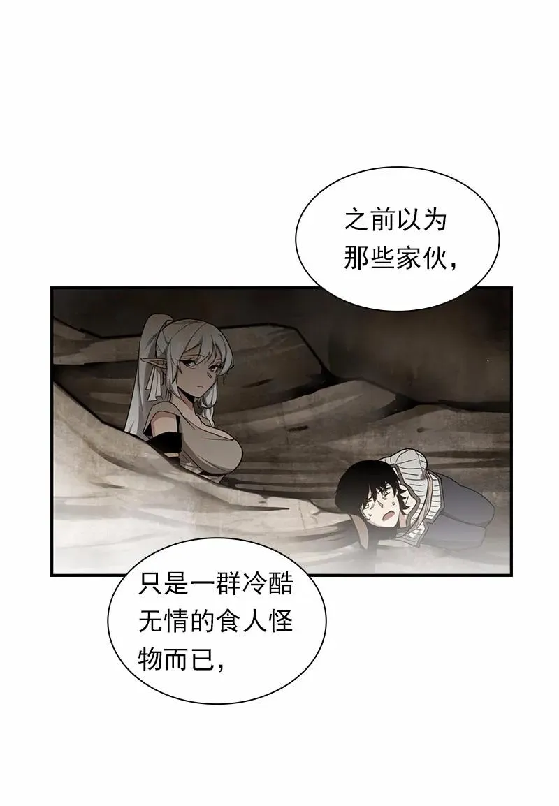 S1-88 第88话 第27页