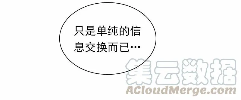 S1-88 第88话 第33页