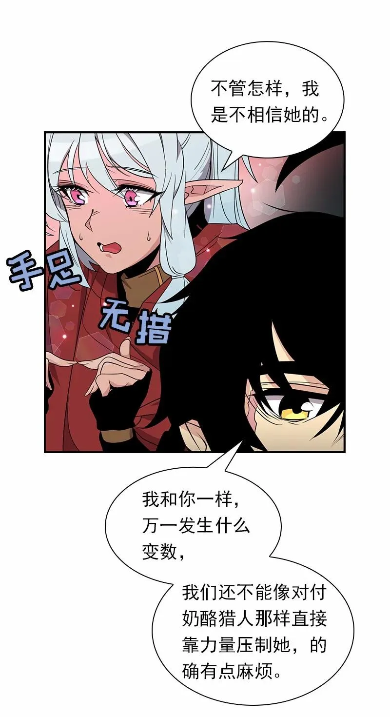 S1-88 第88话 第34页