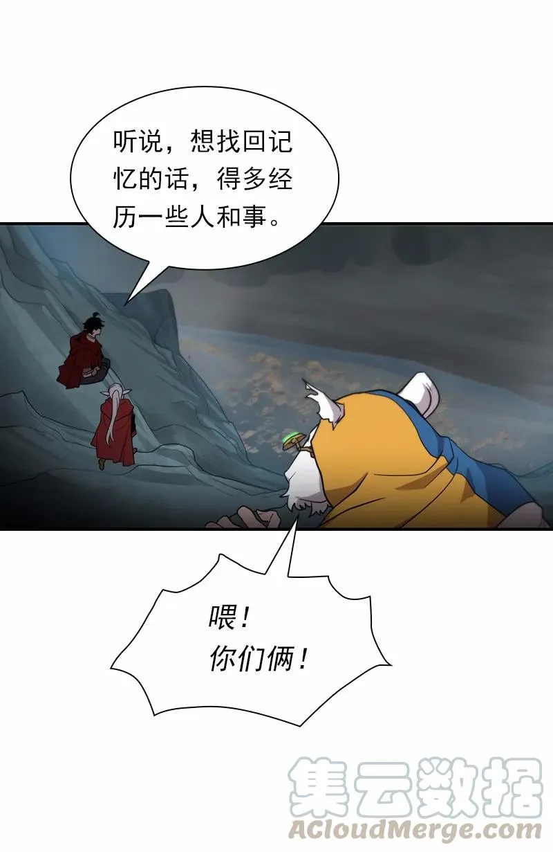 S1-88 第88话 第37页
