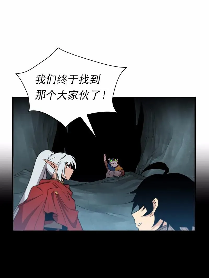 S1-88 第88话 第38页