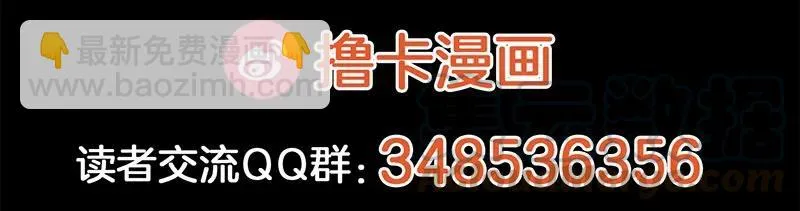 S1-88 第88话 第45页