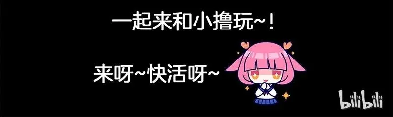 S1-88 第88话 第46页