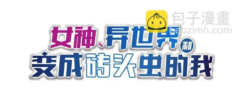 S1-89 第89话 第2页
