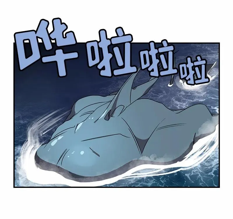 S1-89 第89话 第6页