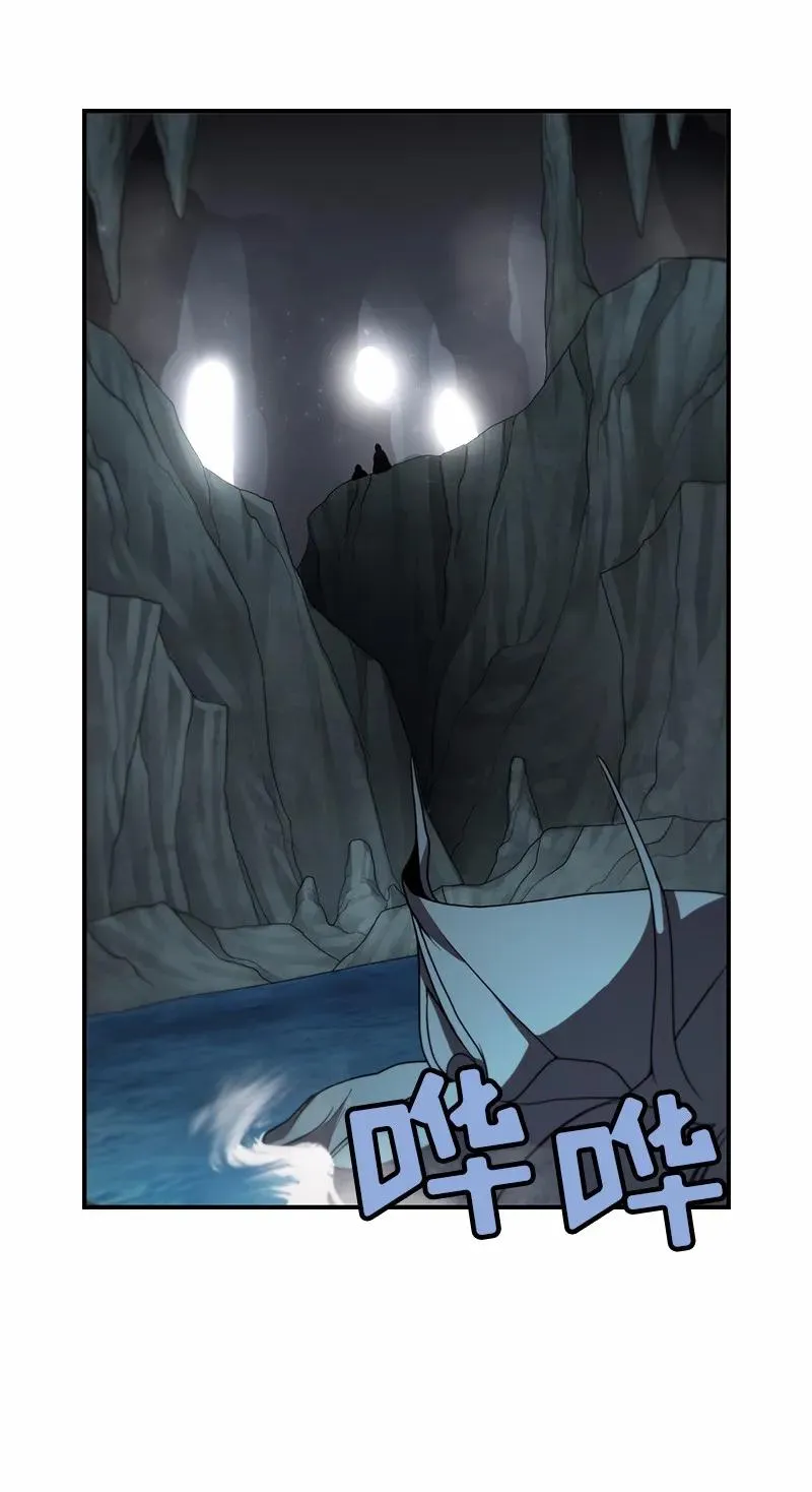 S1-89 第89话 第7页