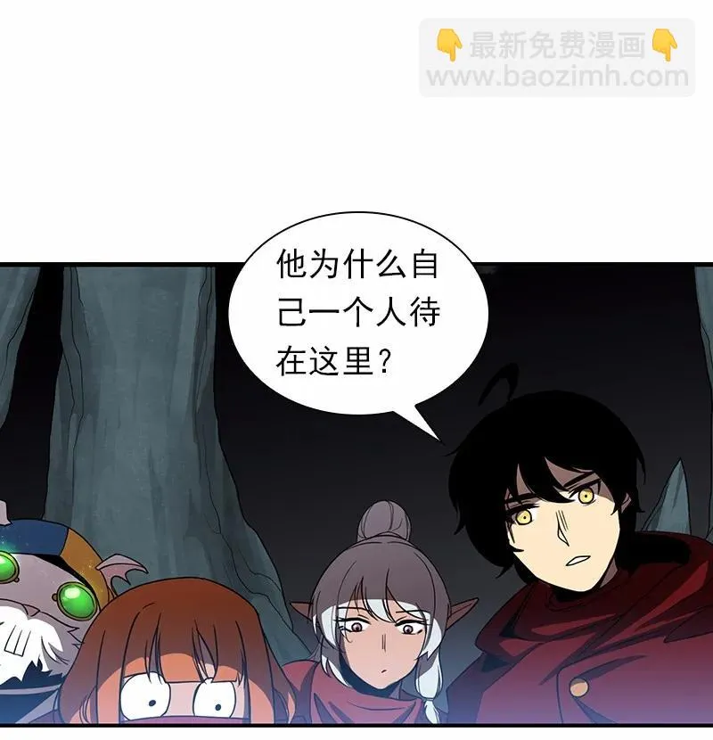 S1-89 第89话 第8页