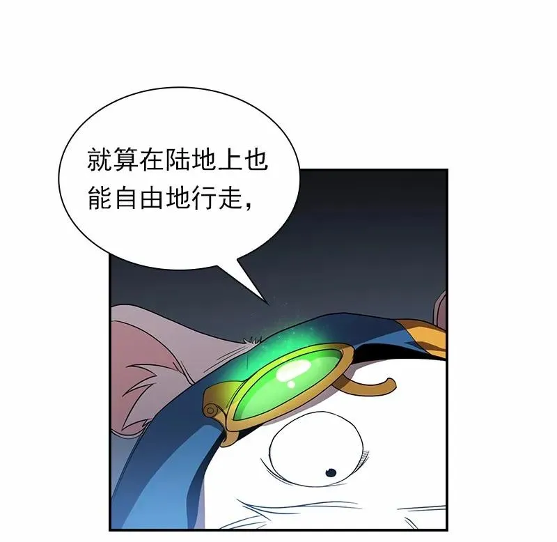 S1-89 第89话 第10页