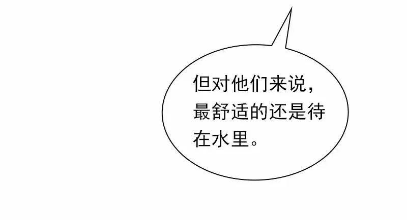 S1-89 第89话 第11页