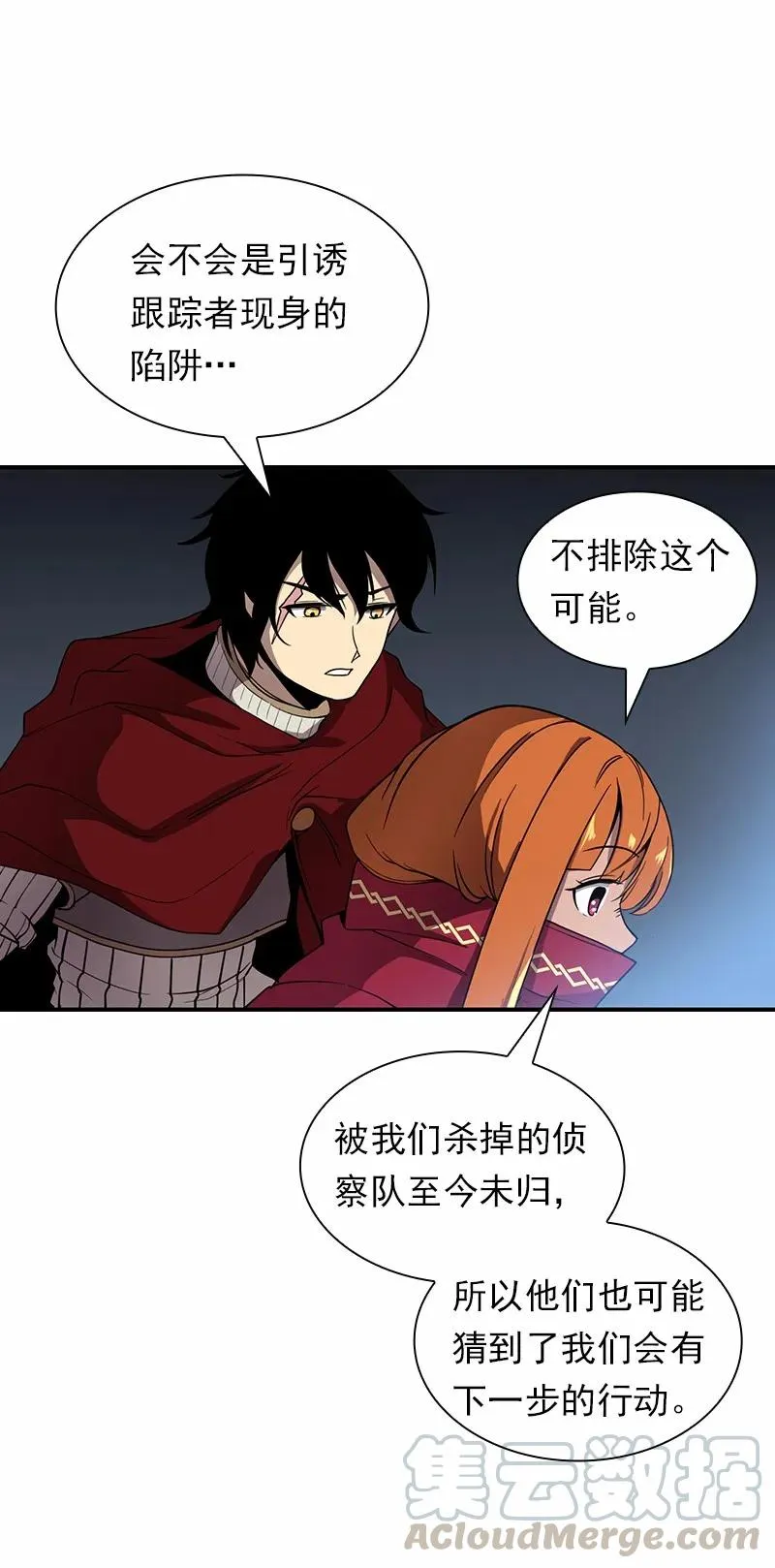 S1-89 第89话 第13页