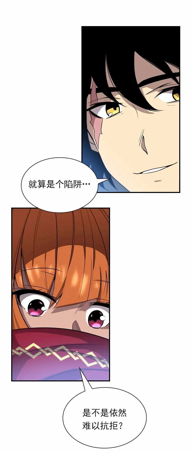 S1-89 第89话 第14页