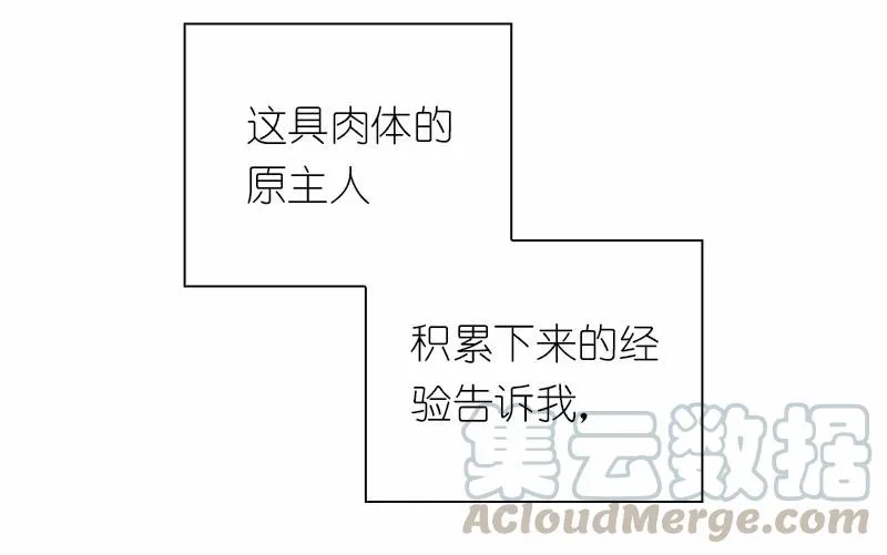 S1-89 第89话 第17页