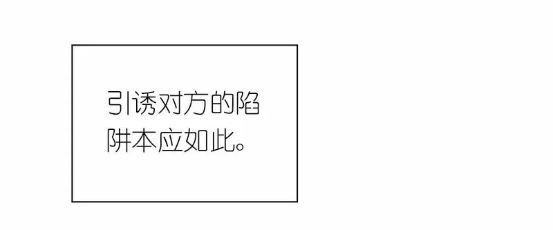 S1-89 第89话 第19页