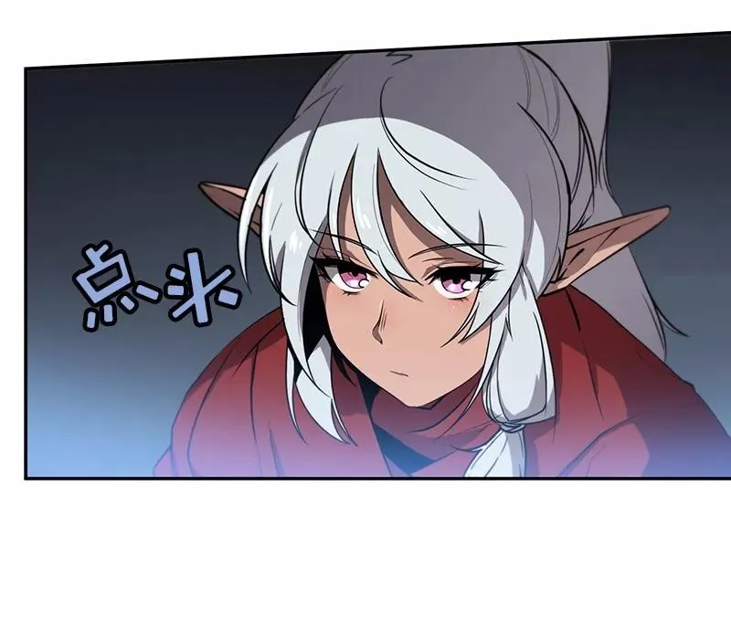 S1-89 第89话 第22页