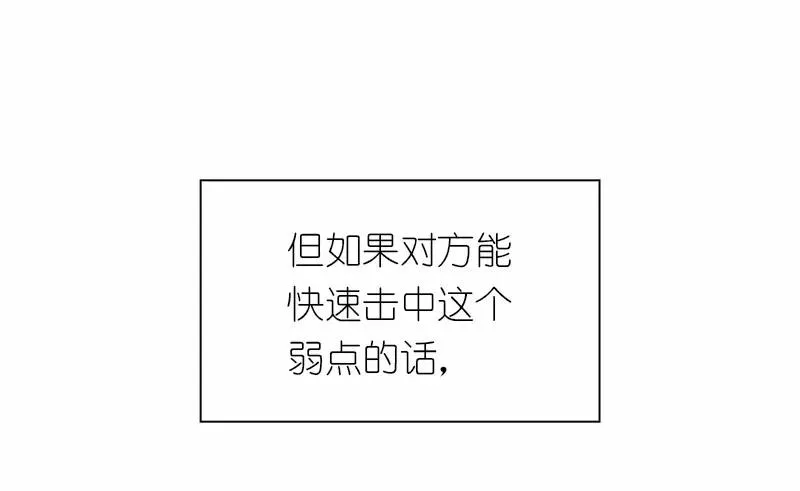 S1-89 第89话 第23页