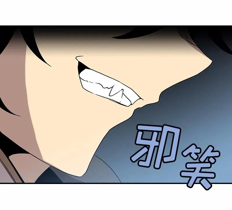 S1-89 第89话 第30页