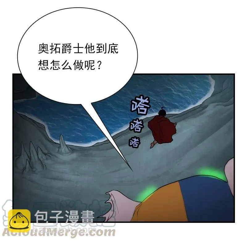 S1-89 第89话 第33页