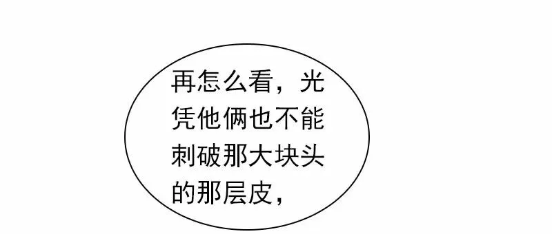 S1-89 第89话 第34页