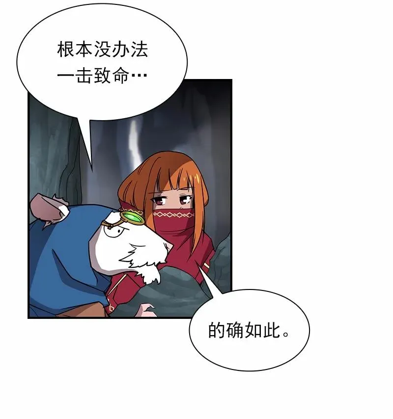 S1-89 第89话 第35页