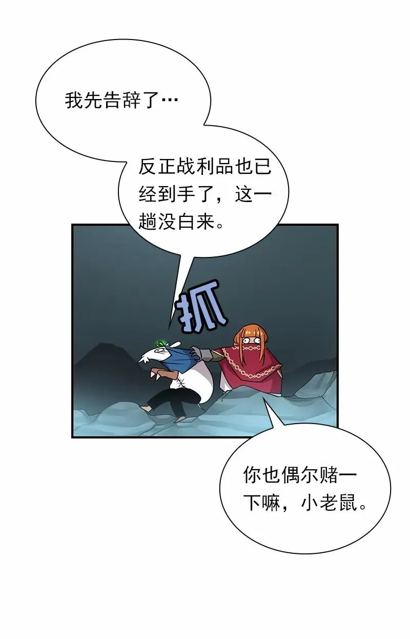 S1-89 第89话 第38页