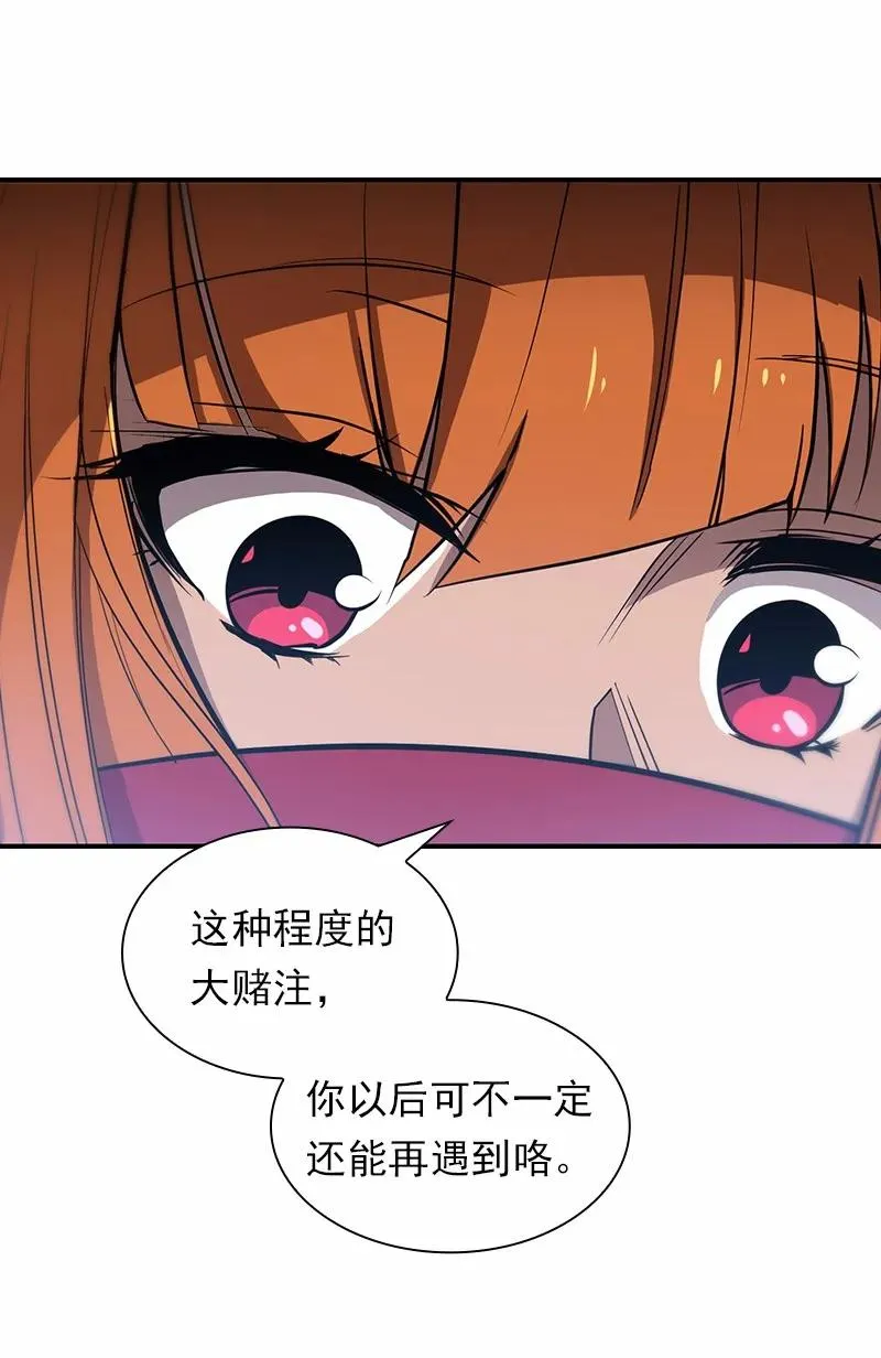 S1-89 第89话 第39页