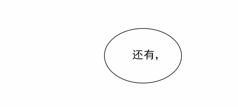 S1-89 第89话 第40页