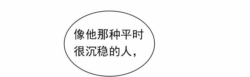 S1-89 第89话 第42页