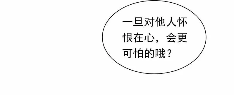 S1-89 第89话 第43页