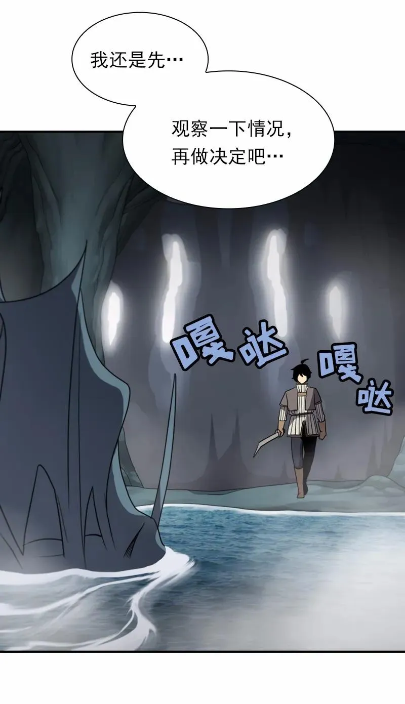 S1-89 第89话 第48页