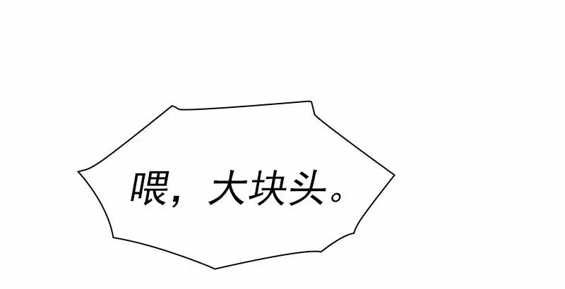 S1-89 第89话 第50页