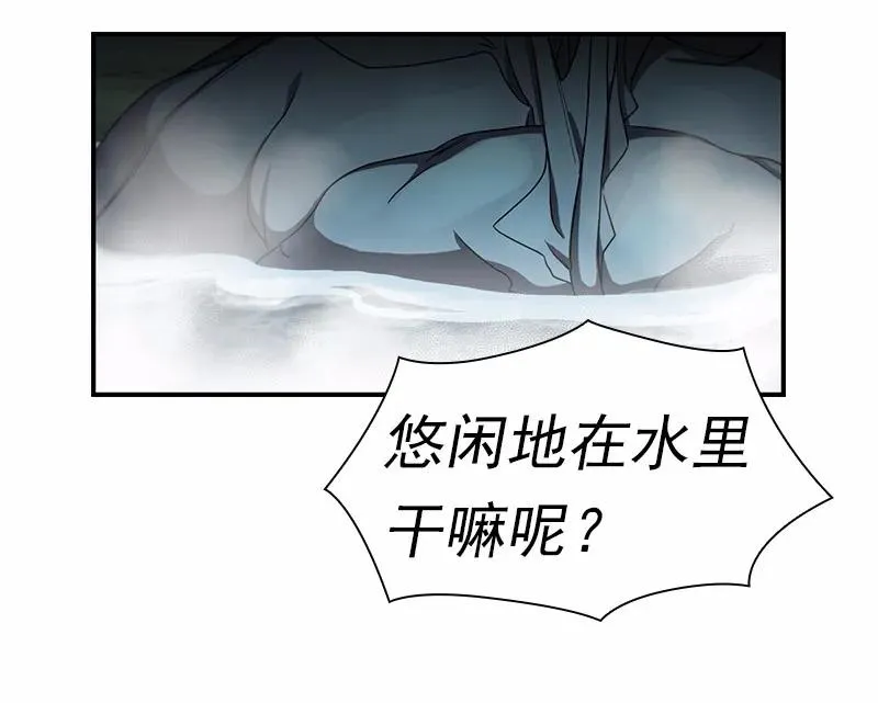 S1-89 第89话 第51页