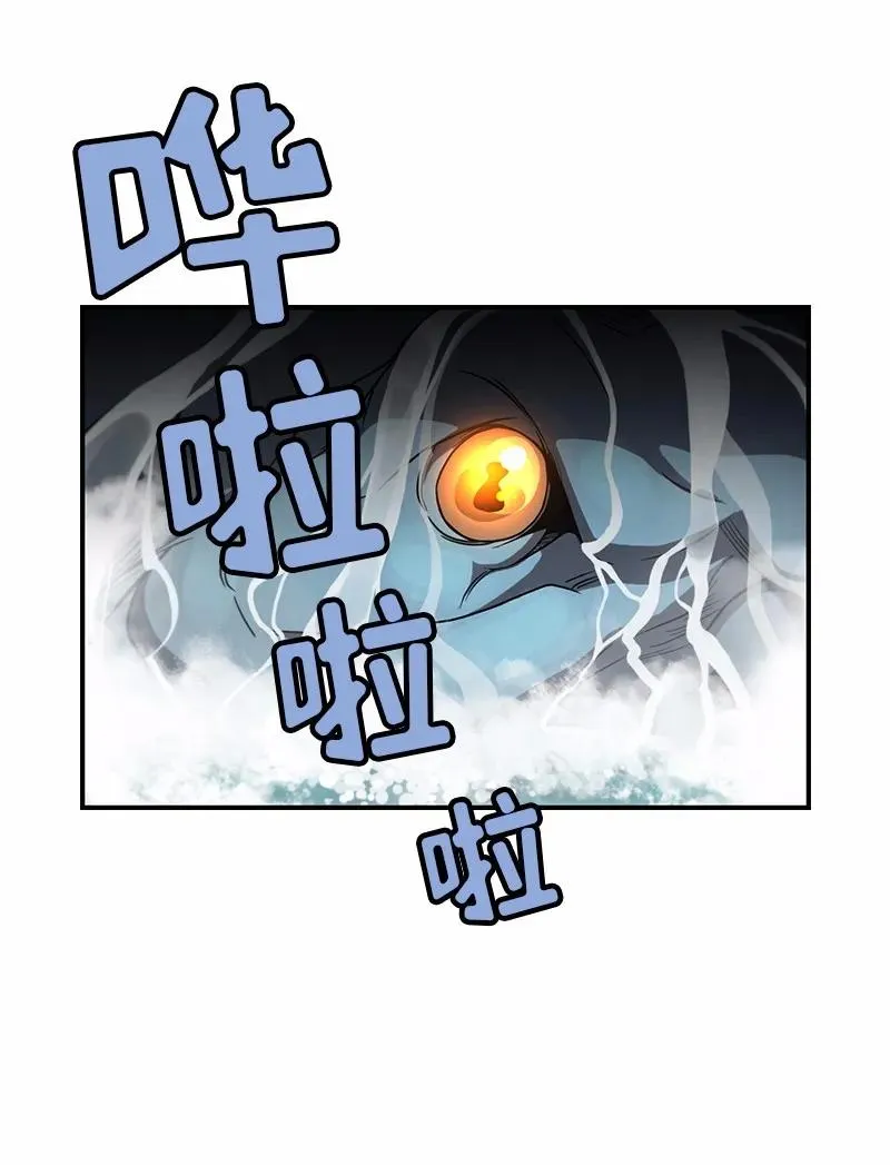S1-89 第89话 第52页