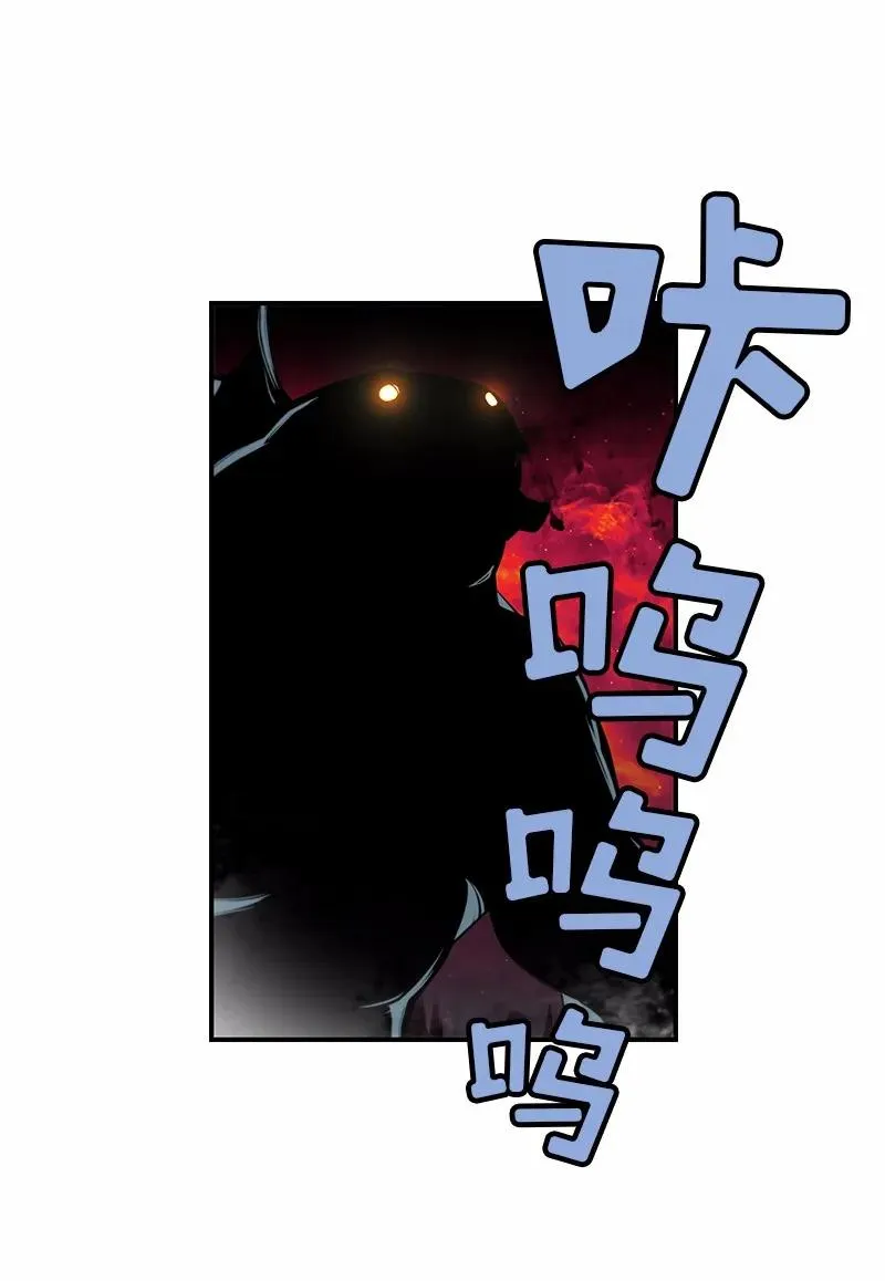 S1-89 第89话 第54页