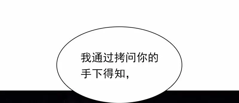 S1-89 第89话 第55页