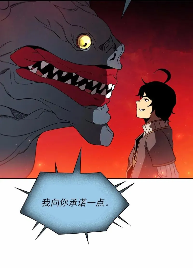 S1-89 第89话 第62页