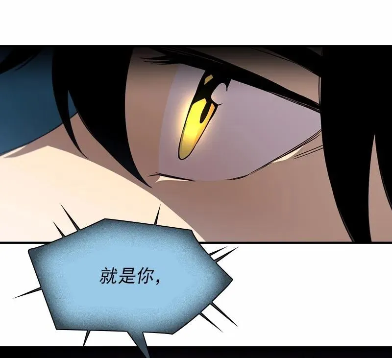 S1-89 第89话 第63页