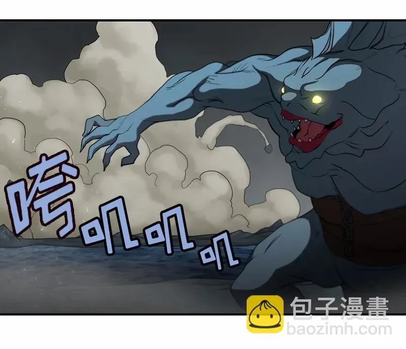 S1-90 第90话 第26页