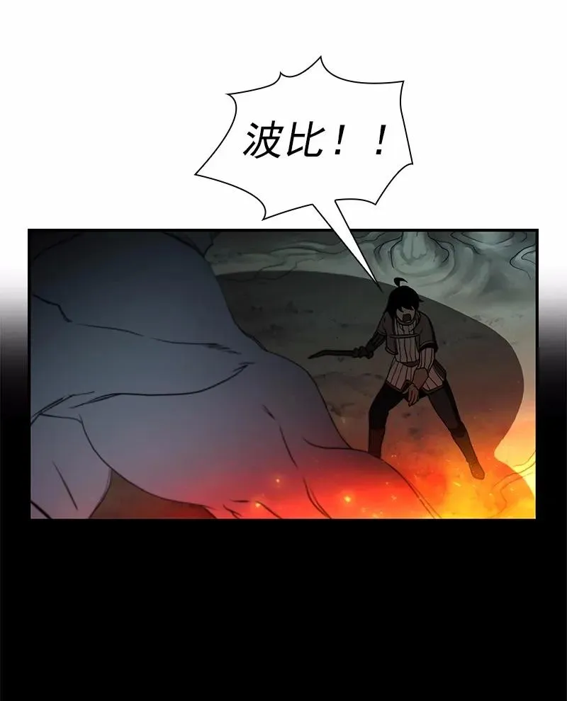 S1-90 第90话 第27页