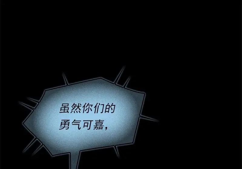 S1-90 第90话 第28页