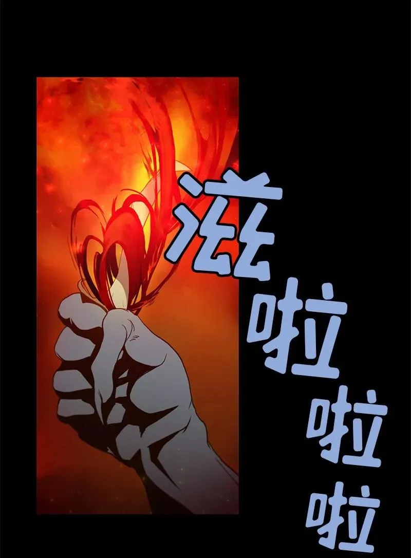 S1-90 第90话 第31页