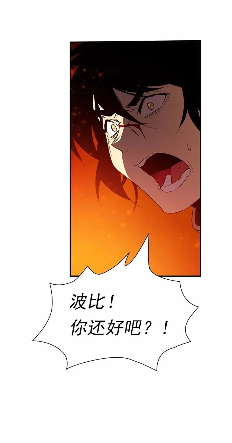 S1-90 第90话 第39页